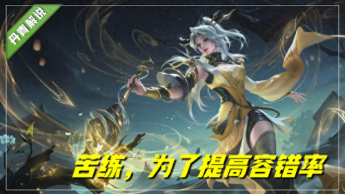 王者荣耀上官婉儿(王者荣耀鲁班七号)插图10