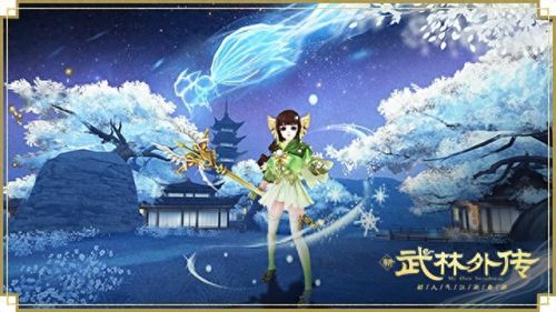 武林外传加点(武林外传完美加点图)插图