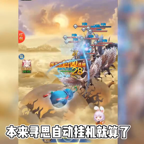 赚钱秒到账的游戏(赚钱小游戏每天50元)插图1
