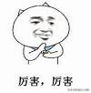 小程序推荐(小程序推荐游戏)插图1