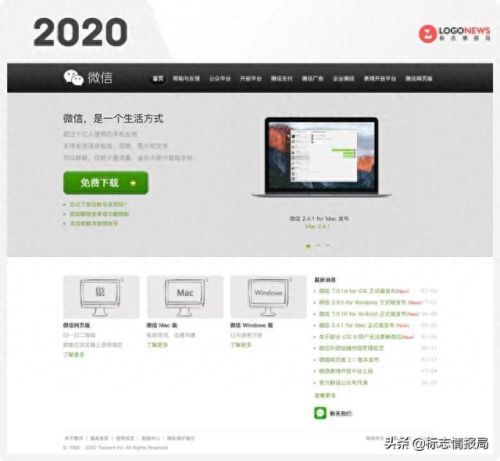 微信网页版(微信网页版登录不了怎么解决)插图10