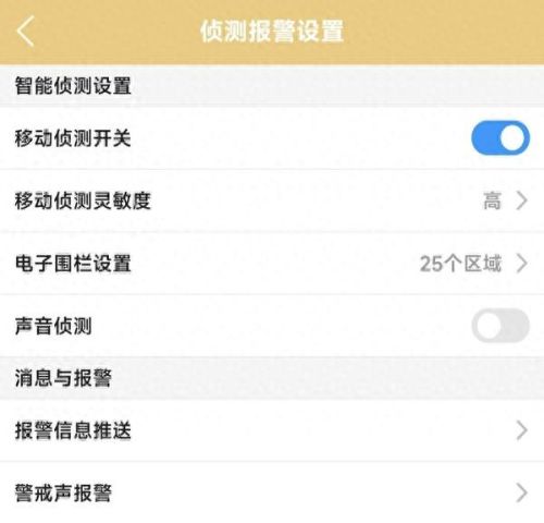 联想摄像头(联想监控)插图11