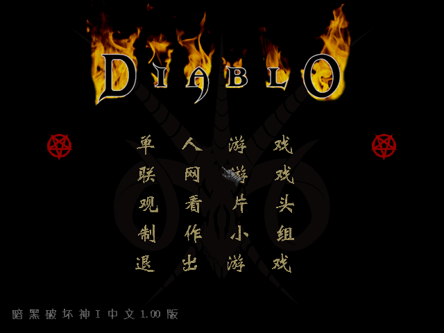 经典老单机游戏(十大最良心大型单机手游)插图3