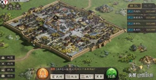 三国7秘籍(三国曹操传攻略)插图1