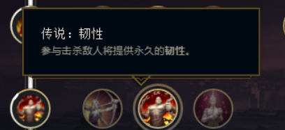 纳尔符文(纳尔)插图3