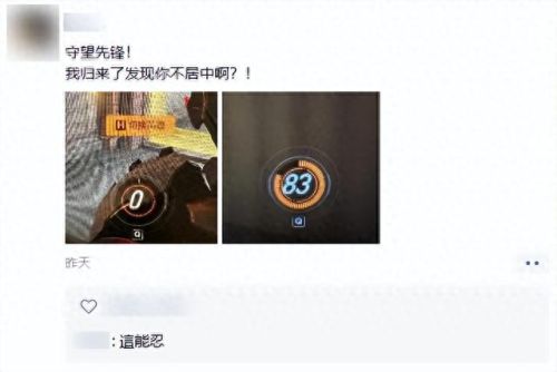 守望先锋好玩吗(守望先锋2和守望1哪个好玩)插图18