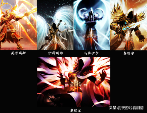 暗黑破坏神1(暗黑破坏神1吟游诗人厉害吗)插图13