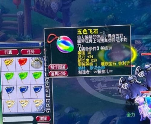 科举答题器(梦幻西游科举答题器)插图2