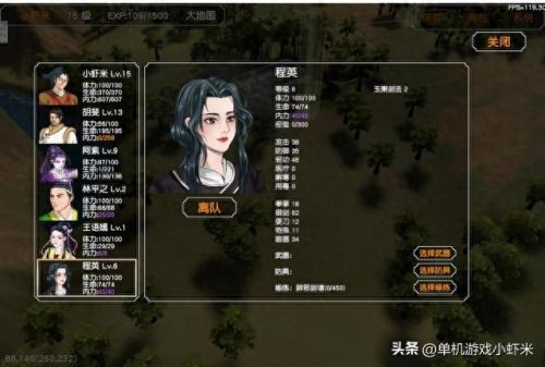 金庸群侠传全攻略(金庸群侠传各种玩法)