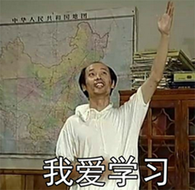 进击的小学生第二期(进击的小学生合集)插图3