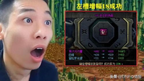 dnf红(dnf绯红)插图2