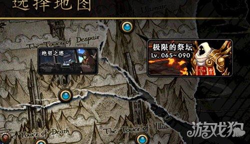 dnf极限祭坛攻略(DNF无尽的祭坛)插图
