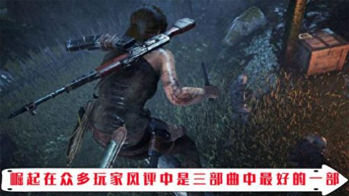 古墓丽影9好玩吗(pc十大必玩单机游戏)插图1