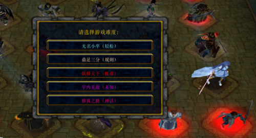 守卫剑阁1.27(守卫剑阁1.27哪个版本兼容)插图3
