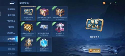 王者荣耀新赛季时间(王者荣耀最新的更新)插图2
