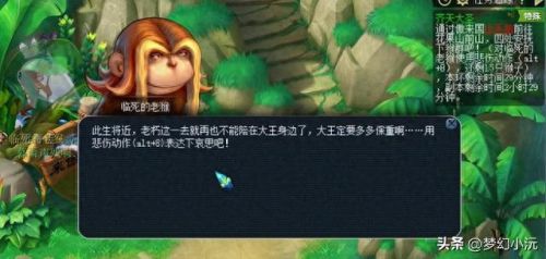 梦幻西游齐天大圣副本(五开齐天大圣副本攻略)插图1