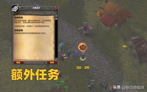 邪恶的召唤成就(邪恶召唤天赋)插图6