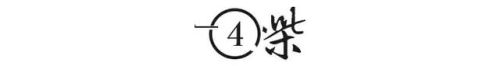 守墓人(守墓员招聘信息)插图9
