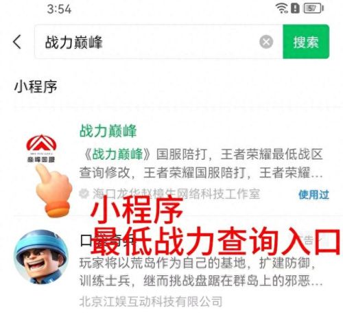 荣耀战力最低的省市(宁夏哪个市的荣耀战力最低)插图1