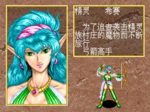 游戏厅的游戏(游戏厅的格斗游戏)插图16
