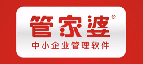 易特家庭记账软件(家庭记账软件单机)插图2
