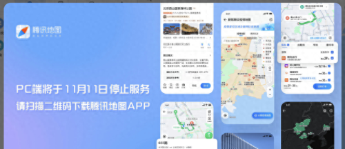 搜狗 地图(如何看搜狗地图的评论)