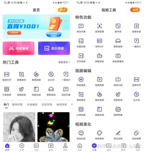 mtv制作软件(vegas制作mtv教程)插图6