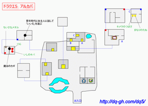 nds勇者斗恶龙5攻略(勇者斗恶龙4完美攻略)插图9