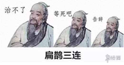 校园修神录2.5攻略(校园修神录5.6攻略)