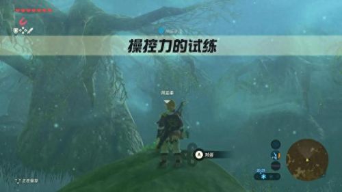 丛林神庙(丛林神庙泰拉瑞亚)插图18