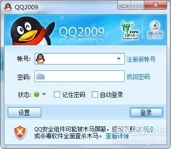 qq透明皮肤素材(qq怎么上传透明表情包)插图10