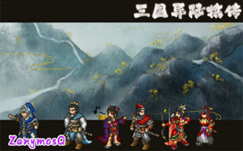 幻想三国志1攻略(幻想三国志攻略)插图