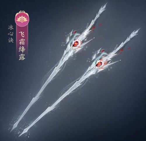 剑三明教(剑三明教焚影圣诀介绍)插图2