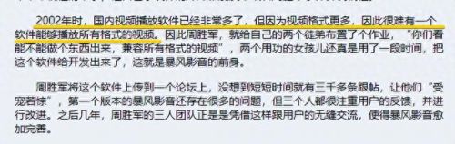 快播精简版5.0(快播app的安装)插图15
