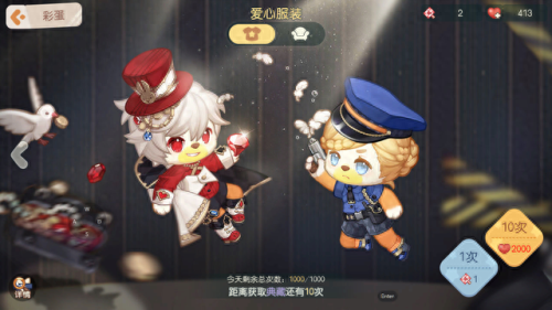 奥比岛小游戏(双人小游戏)插图3