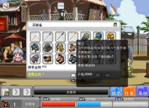 死神vs火影(火影战记6.1满人物版)插图4