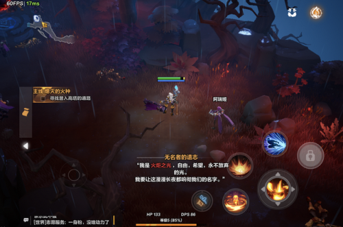 火炬之光2mod(3DM火炬之光2)插图17