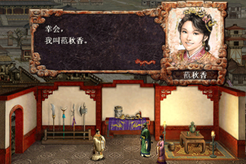 三国类单机游戏大全(三国单机端游)插图6