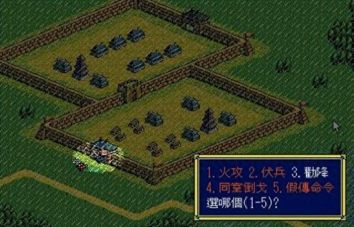 三国类单机游戏大全(三国单机端游)插图1