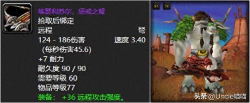 符文之剑(未淬火的符文剑)插图8