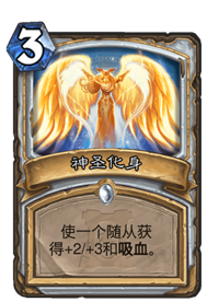 炉石传说助手(国际服怎么用炉石助手)插图18