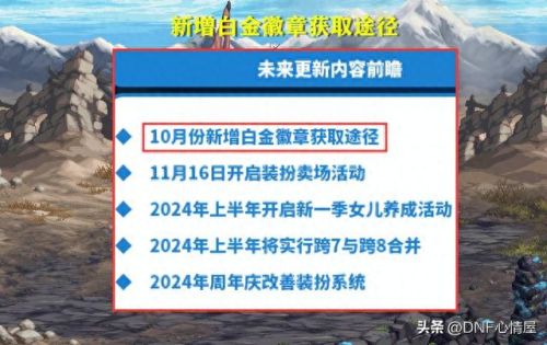 鬼剑士(鬼剑士五个职业哪个好)插图4