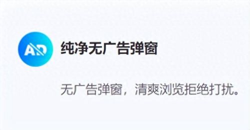 2345浏览器(2345网址大全)插图3