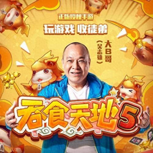 吞食天地5(安卓吞食天地2完全版)插图1