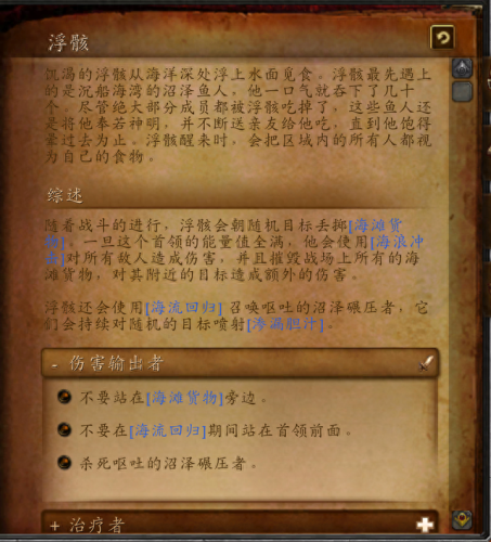 冷血的杜贡(冷血的杜贡掉落)插图11