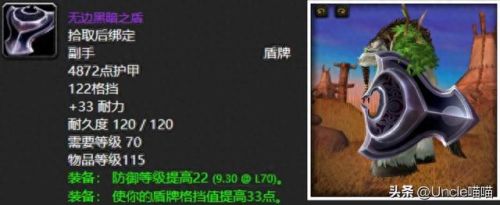 埃辛诺斯壁垒(埃辛诺斯)插图1
