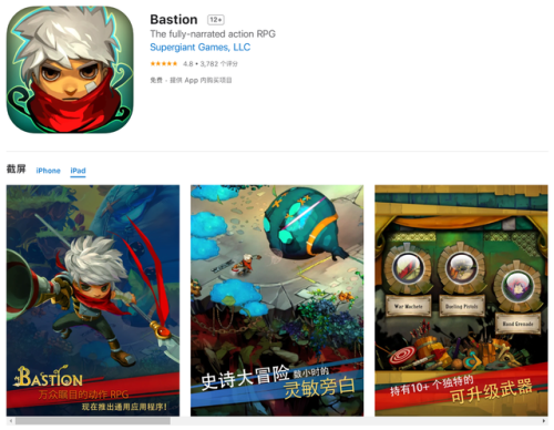 单机无网络手机游戏(无网络无登录的游戏)插图12