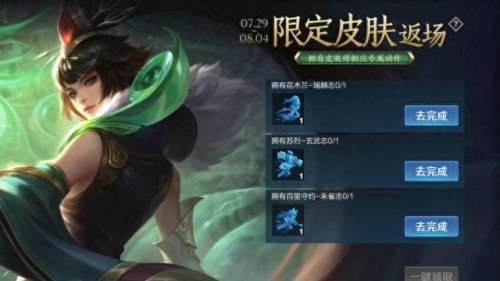 妲己泳装皮肤(柠檬妲己早期图片)插图4