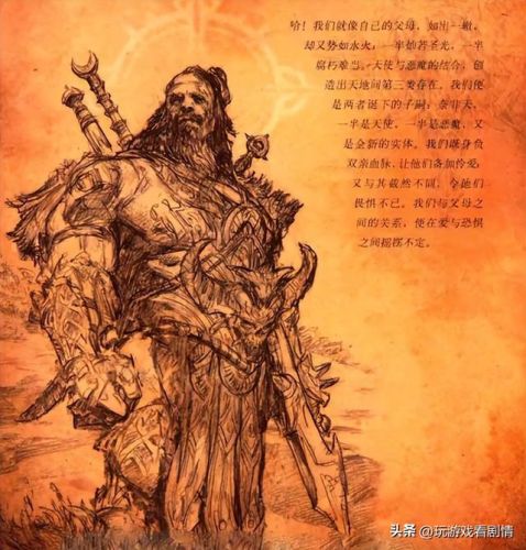 暗黑破坏神1(暗黑破坏神1吟游诗人厉害吗)插图18