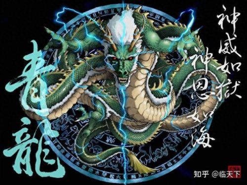 山海经异兽录(山海经异兽录30个兑换码)插图39